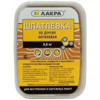 Шпатлевка Лакра акриловая по дереву, береза, 0.6 кг