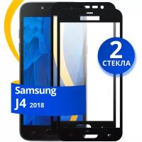 Комплект из 2 шт. Глянцевое защитное стекло для телефона Samsung Galaxy J4 2018 / Противоударное стекло на cмартфон Самсунг Галакси Джи 4 2018