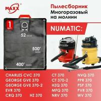 Мешок - пылесборник многоразовый на молнии для пылесоса Numatic Charles 370, 370, CT 370, NVQ370, George GVE370, HZ 370, HZQ370