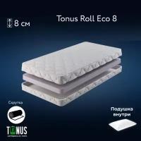 Матрас Tonus Roll Eco 8 беспружинный 160x200 см