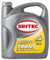 SINTEC 900360 Масло трансмиссионное Sintec TRANS TM4 75W-90 полусинтетическое 4 л 900360