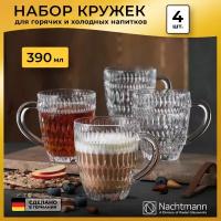 Набор кружек для горячих напитков Nachtmann Ethno (392 мл), 4 шт