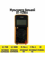 Мультиметр большой DT-9208A