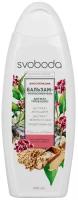 Бальзам д/всех типов волос SVOBODA женьшень, зеленый чай, провитамин В5 430мл 3 шт