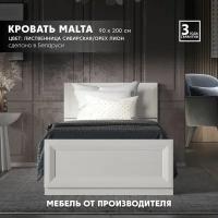 Кровать Malta B136-LOZ90x200 (Лиственница сибирская/Орех лион) Black Red White