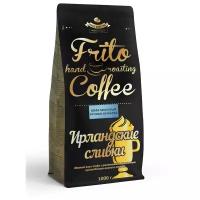 Frito Coffee Кофе Ирландские сливки 1кг. молотый