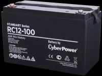 Аккумуляторная батарея SS CyberPower RC 12-100 / 12 В 100 Ач - Battery CyberPower Standart series RC 12-100 / 12V 100 Ah