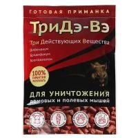 Готовая приманка для уничтожения домовых и полевых мышей ТриДэ-Вэ, 180 г