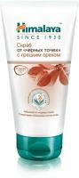 Himalaya Herbals скраб для лица от черных точек с грецким орехом