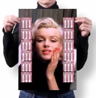 Календарь настенный Мэрилин Монро, Marilyn Monroe №31, А1