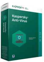 Kaspersky Anti-Virus. Код активации (2 ПК, 1 год)