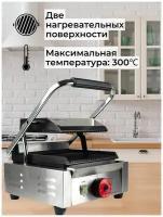 Пресс гриль контактный EG-601N Foodatlas Eco