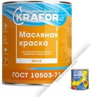 Краска МА-15 масляная Krafor, глянцевая, 3,5 кг, сурик