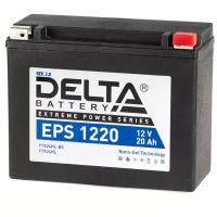 Аккумулятор для мототехники Delta EPS 1220 (12V / 24Ah) (YTX24HL-BS, YTX24HL) аккумуляторная батарея для мотоцикла, мопеда, скутера, квадроцикла