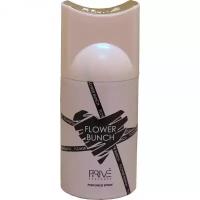 Prive flower bunch дезодорант спрей, женский, 250 мл. (реплика viktor&rolf flowerbomb)