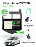 Магнитола для Chevrolet AVEO T300 2011-2018, 8 ядерный процессор 3/32Гб ANDROID 11, IPS экран, Carplay, автозвук DSP, Wifi, 4G