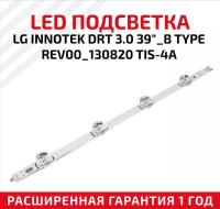 LED подсветка (светодиодная планка) для телевизора LG INNoteK DRT 3.0 39"_B TYPE REV00_130820 TIS-4A