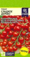 Семена Алтая томат Сладкое Дерево,черри Скороспелый, Высокорослый, сочные плоды