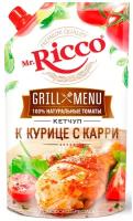 Mr.Ricco Кетчуп К курице с карри, 350г