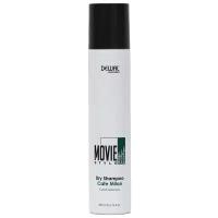 Сухой шампунь Dry shampoo Cafe Milan Movie Style, 200 мл DEWAL Cosmetics MR-DC50008