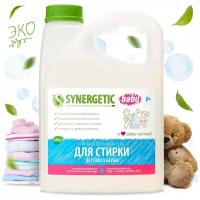 Гель для стирки детского белья SYNERGETIC 2,75 л 90 стирок, гипоаллергенный, без запаха, концентрат