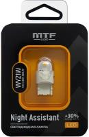 Автомобильная светодиодная лампа MTF light Night Assistant LED W21W (7440) Yellow (жёлтая) (1 лампа)