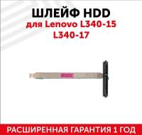 Шлейф жесткого диска для ноутбука Lenovo L340-15, L340-17