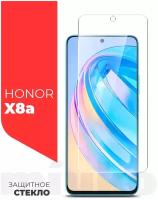 Защитное стекло на Honor X8a (Хонор Х8а) на Экран, (гибридное:пленка+стекловолокно), прозрачное силиконовая клеевая основа тонкое Hybrid Glass, Miuko