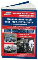 Книга Nissan Diesel двигатели FE6 дизель, электросхемы. Руководство по ремонту и эксплуатации. Профессионал. Легион-Aвтодата