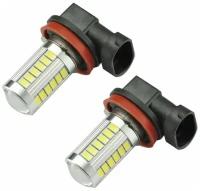 Автомобильная лампочка Вымпел H11 33SMD 5109