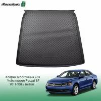 Коврик в багажник для Volkswagen Passat B7 2011-2015 sedan полиуретановый / Фольксваген Пассат Б7 с 2011 года