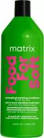 Кондиционер matrix food for soft conditioner