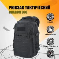 Рюкзак тактический Dragon Egg, Цвет: Чёрный