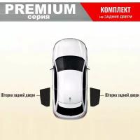 KERTEX PREMIUM (85-90%) Каркасные автошторки на встроенных магнитах на задние двери Kia Sportage 3(2010-2016)