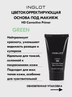 Цветокорректирующая основа под макияж INGLOT HD CORRECTIVE PRIMER GREEN 07