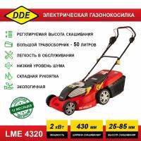 Электрическая газонокосилка DDE LME 4320 12,8кг (2000 Вт, травосборник 50 л, ширина скашивания 43 см, высота скашивания 25-85 мм)