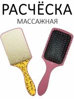 Расческа для волос массажная Hair Care с принтом "Пиво" розовая