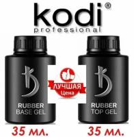 Rubber Base + Rubber Top, каучуковые покрытия Kodi, 2 шт/набор, 35 мл