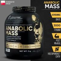 LEVRONE Anabolic Mass 3 kg (Strawberry)