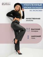 Glam Woman /Брюки классические палаццо утепленные 8XL