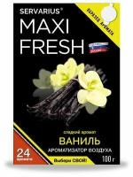 Ароматизатор под сиденье автомобиля Maxifresh Ваниль 100 г. гелевый