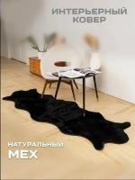 BARASHKOV HOME/ Меховой ковер шкура из натуральной овчины. Модель Х/ Черный