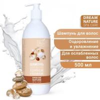 Шампунь для волос DREAM NATURE оздоровление и увлажнение, 500 мл