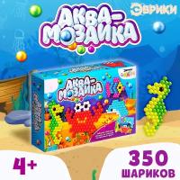 Аквамозаика "Морской мир", с декорациями, для детей и малышей