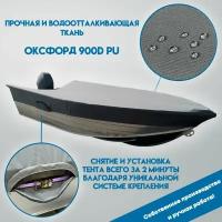 Тент для лодки Неман-400 - WYATBOAT (черный)