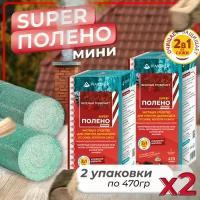 Полено мини SUPER 950гр. для прочистки дымоходов от сажи, копоти и смол Веселый трубочист (2 брикета по 475гр)