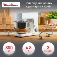 Кухонная машина Moulinex ESSENTIAL QA150110