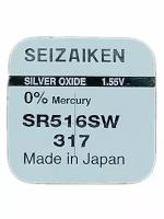 Батарейка SEIZAIKEN 317 (SR516SW) Silver Oxide 1.55V (1 шт)