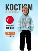 Костюм трикотажный BONNE BABY для мальчика, футер, с начесом, голубой, р-р 128