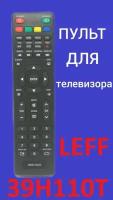 Пульт для телевизора LEFF 39H110T